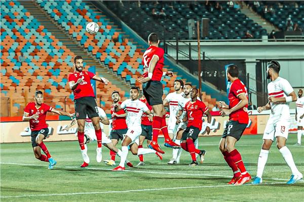 قمة الأهلي والزمالك