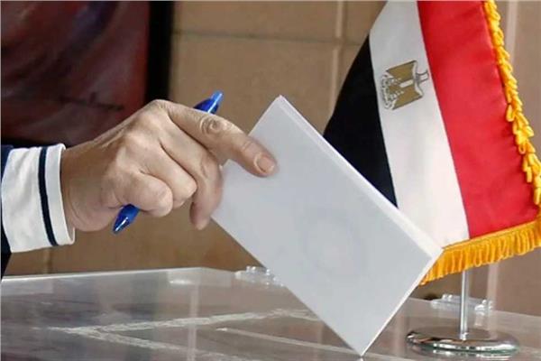 الإنتخابات الرئاسية 2024