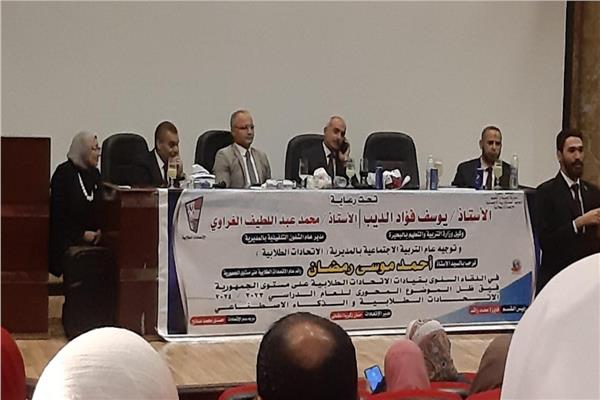 جانب من الفاعيلية