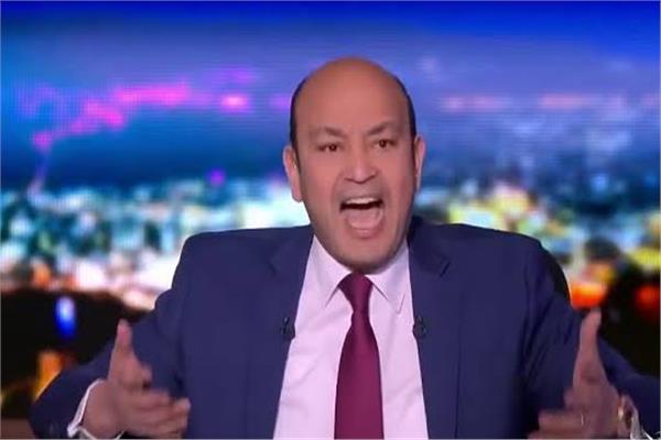 عمرو أديب