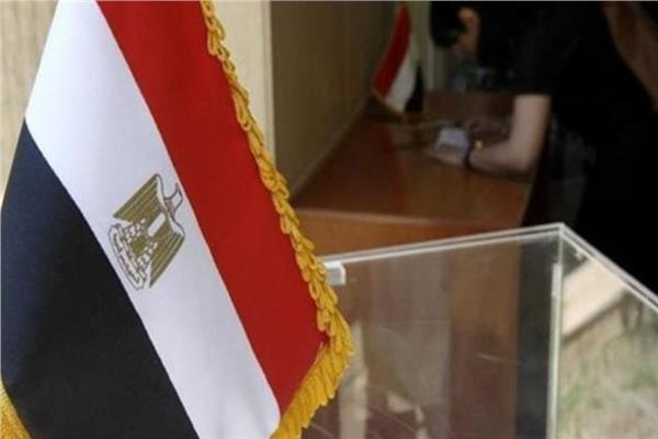 الانتخابات الرئاسية