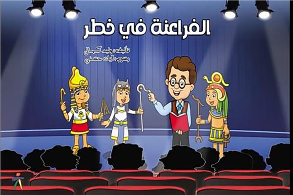 المركز القومي لثقافة الطفل