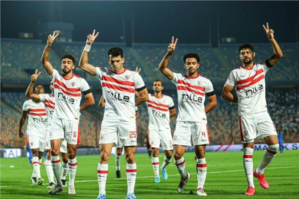 الزمالك