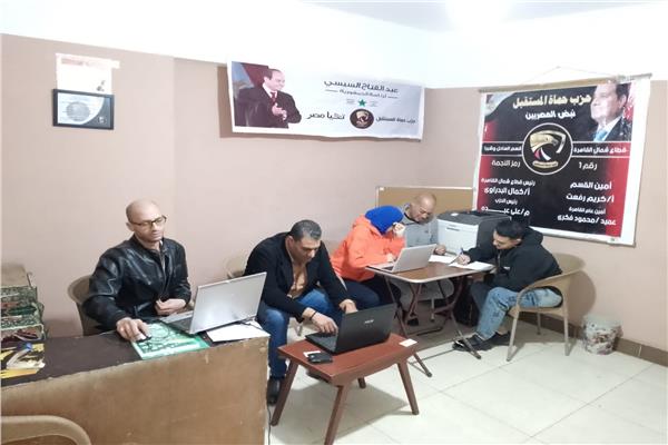 فاعليات حزب حماة المستقبل الخاصة بالانتخابات الرئاسية