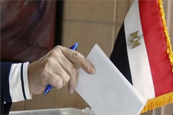 الانتخابات الرئاسية