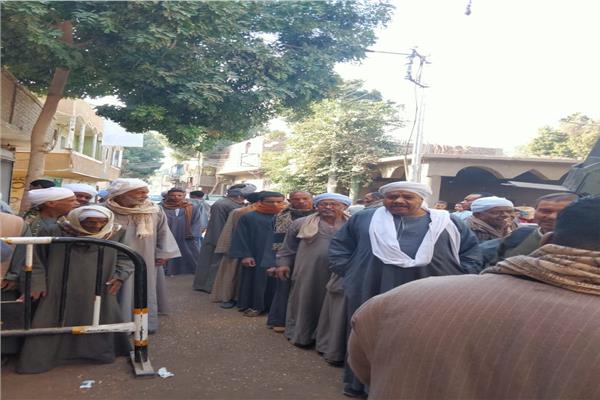 الانتخابات الرئاسية 2024