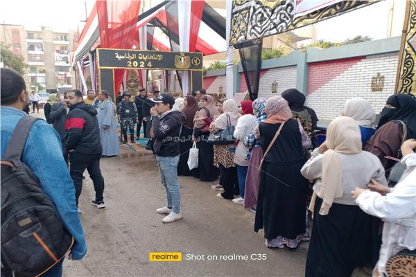 صورة من الحدث