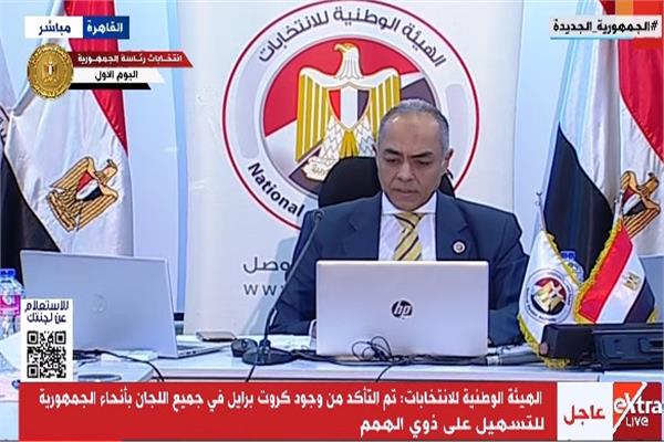 المستشار أحمد بنداري المدير التنفيذي للهيئة الوطنية للانتخابات