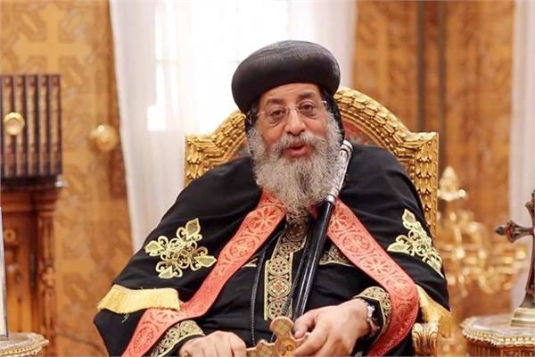 قداسة البابا تواضروس الثاني، بابا الإسكندرية وبطريرك الكرازة المرقسية