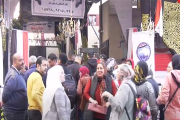 الانتخابات الرئاسية 2024
