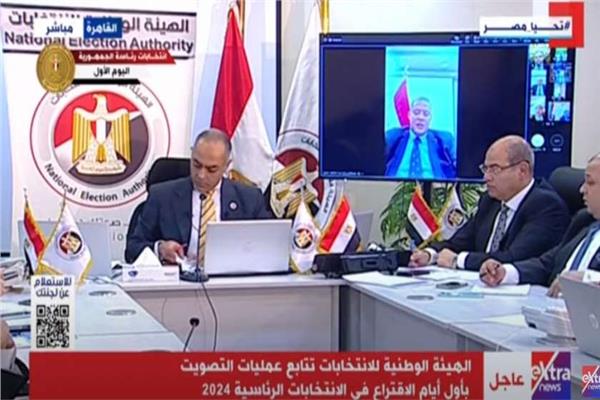 الانتخابات الرئاسية 2024
