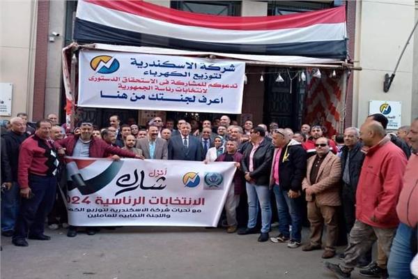 العاملون بكهرباء الإسكندرية