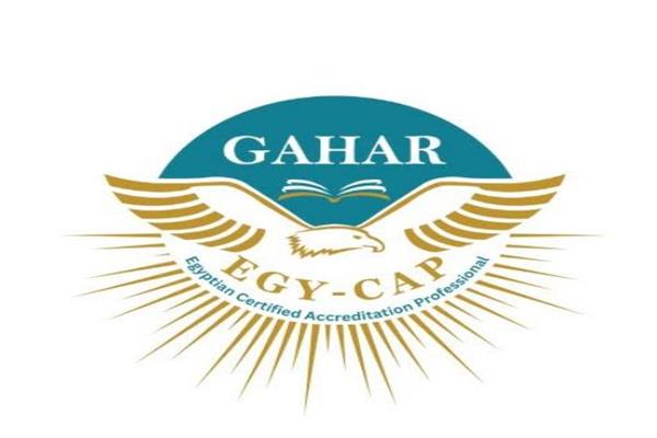  الاعتماد والرقابة الصحية