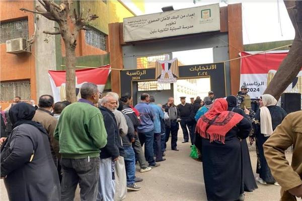الانتخابات الرئاسية