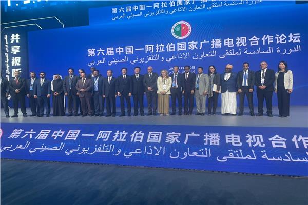صورة جماعية