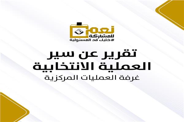  تنسيقية شباب الأحزاب والسياسيين