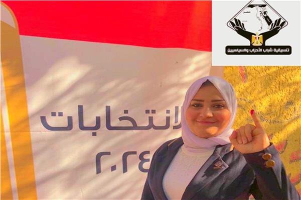 عضوة من أعضاء تنسيقية شباب الأحزاب والسياسين تدلي بصوتها في انتخابات الرئاسة 2024