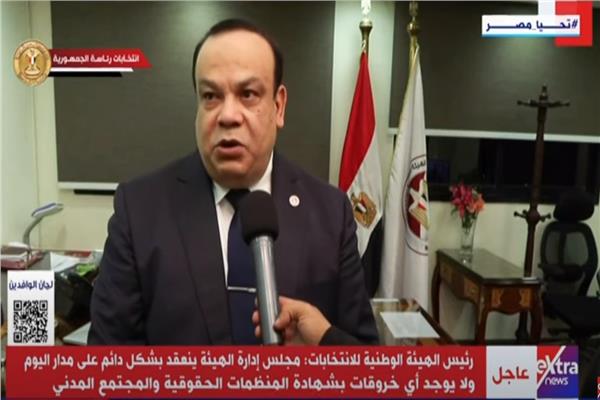 رئيس الهيئة الوطنية للانتخابات