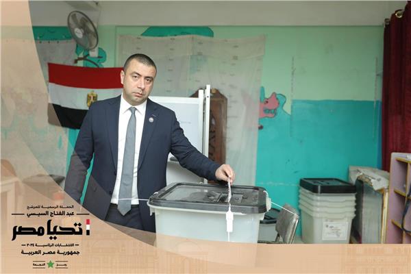 رئيس الهيئة البرلمانية لحزب حماة الوطن يُدلي بصوته في الانتخابات الرئاسية
