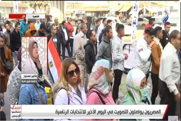 صورة من الفيديو
