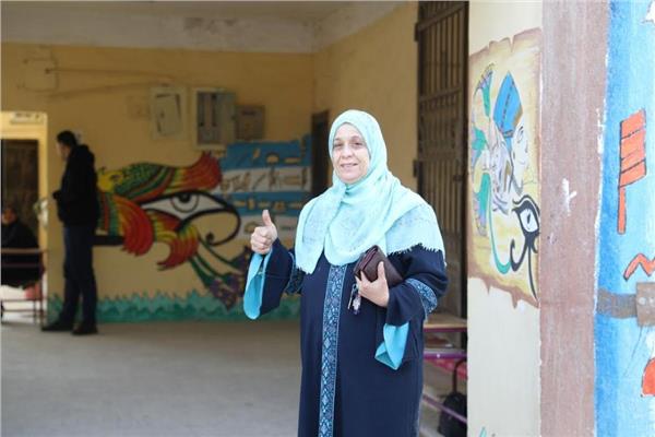  الانتخابات الرئاسية 