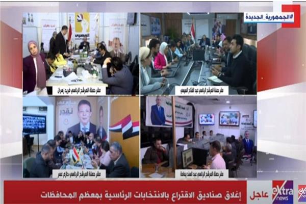 موضوعية