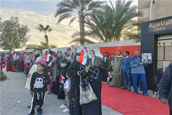 الانتخابات الرئاسية