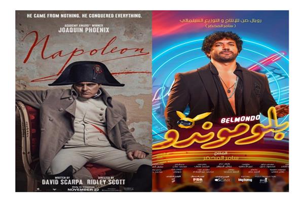 فيلم بلوموندو وفيلم نابليون