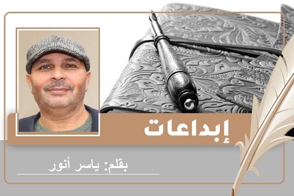 الشاعر ياسر أنور