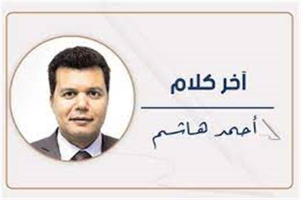 أحمد هاشم