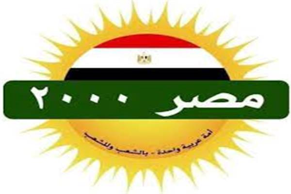 أرشيفية
