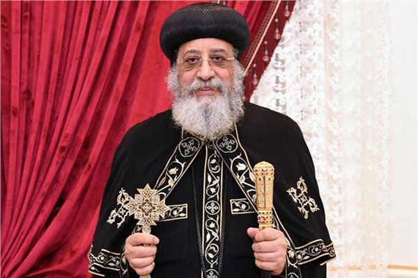  قداسة البابا تواضروس الثاني 
