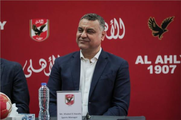 خالد العوضي، مدير النشاط الرياضي بالنادي الأهلي