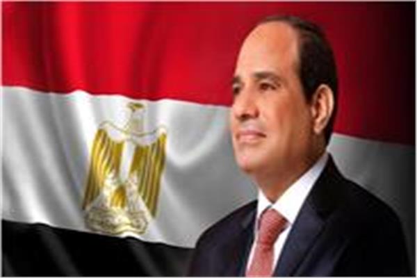 الرئيس عبد الفتاح السيسي