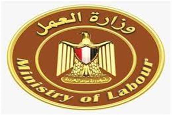 موضوعية_وزارة العمل