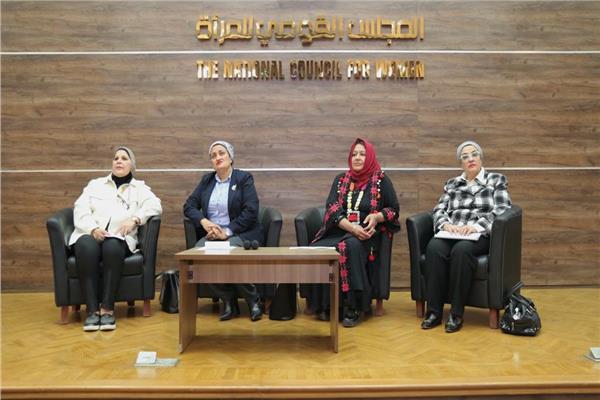 ندوة لمحاربة العنف ضد المرأة تحت شعار «كوني»