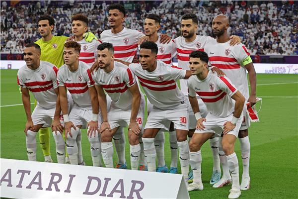 الزمالك 