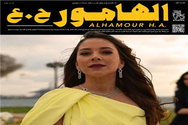 فيلم الهامور