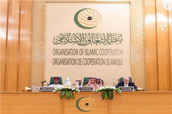 التعاون الإسلامي تؤكد موقفها المؤيد دائماً لدعم القضية الفلسطينية