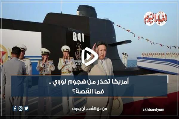 صورة تعبيرية