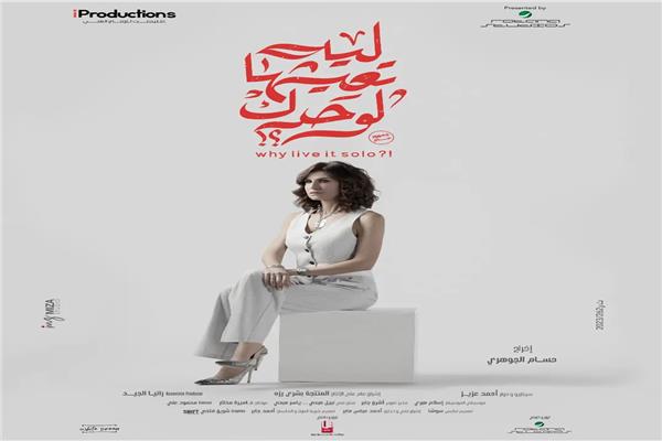 موضوعية