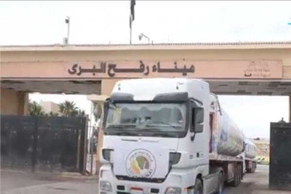 معبر رفح