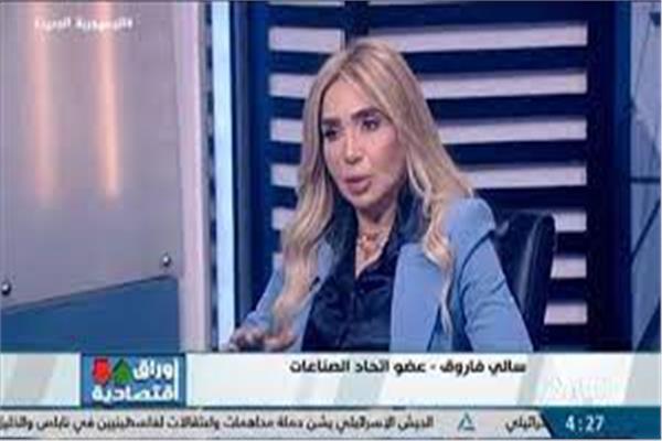  د.سالي فاروق عضو جمعية مستثمري مدينة العاشر من رمضان 