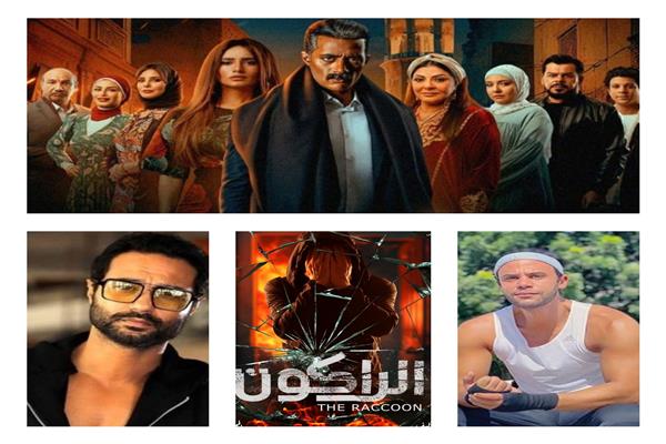 مسلسلات خرجت من دراما رمضان 2024