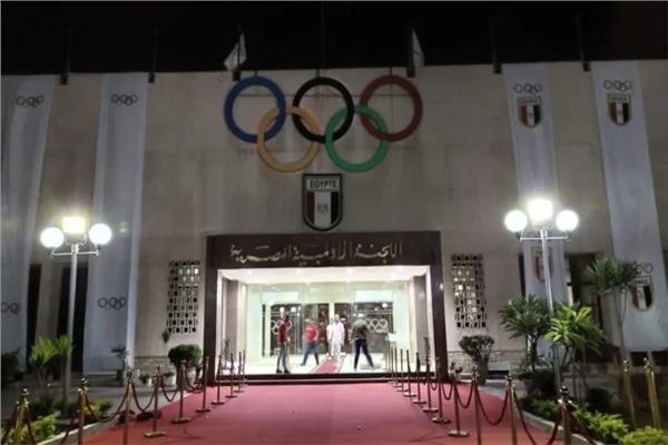 اللجنة الأوليمبية المصرية