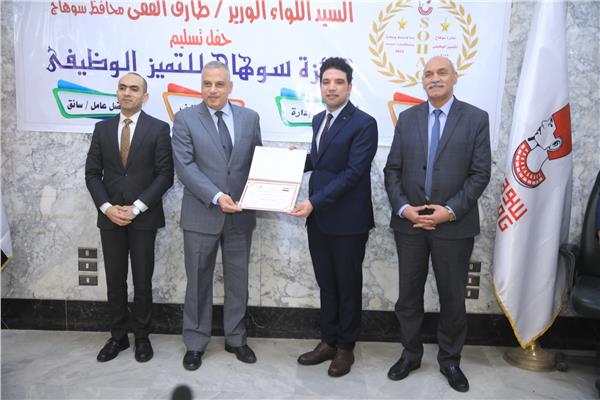 اللواء طارق الفقي محافظ سوهاج والفائزين
