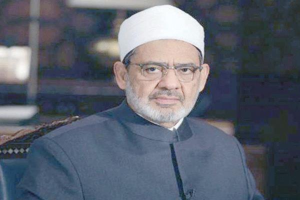 الإمام الأكبر د. أحمد الطيب