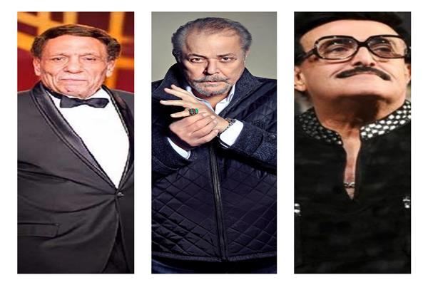 سمير غانم ومحمود عبد العزيز وعادل إمام