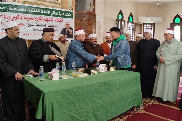 جانب من الفاعلية