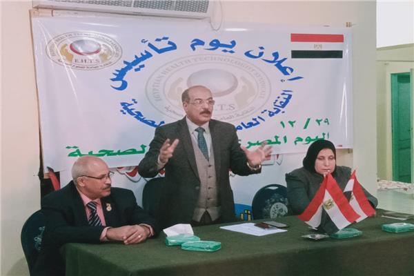 العيد  السنوي الثالث عشر للعلوم الصحية